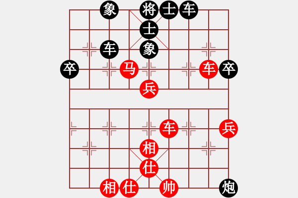 象棋棋谱图片：第二届邦恒杯第七轮第2台：四川郑惟桐 先胜 广东蔡佑广 - 步数：60 