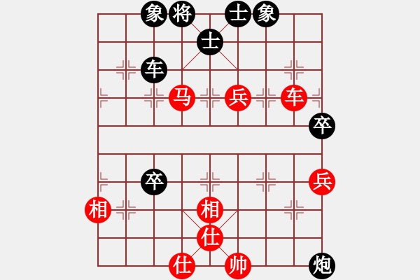 象棋棋譜圖片：第二屆邦恒杯第七輪第2臺：四川鄭惟桐 先勝 廣東蔡佑廣 - 步數(shù)：90 