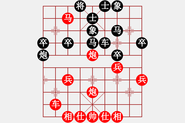 象棋棋譜圖片：橫才俊儒[292832991] -VS- 水調(diào)歌頭[3394375584] - 步數(shù)：40 