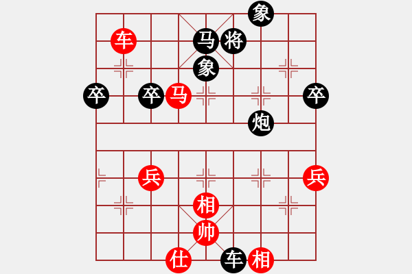 象棋棋譜圖片：橫才俊儒[292832991] -VS- 水調(diào)歌頭[3394375584] - 步數(shù)：60 