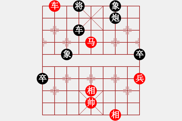 象棋棋譜圖片：橫才俊儒[292832991] -VS- 水調(diào)歌頭[3394375584] - 步數(shù)：99 