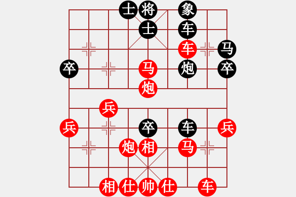 象棋棋譜圖片：騰迅 QQ 象棋對局 - 步數(shù)：40 