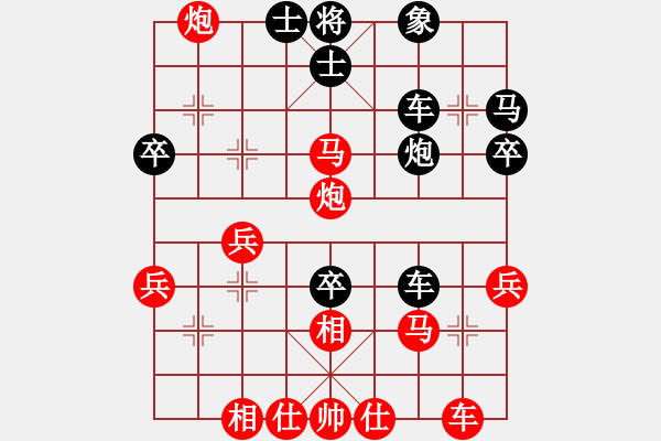 象棋棋譜圖片：騰迅 QQ 象棋對局 - 步數(shù)：43 