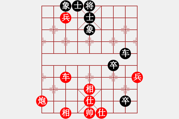 象棋棋譜圖片：1503290016 中象-小風-Coolpad 8720L.pgn - 步數(shù)：100 