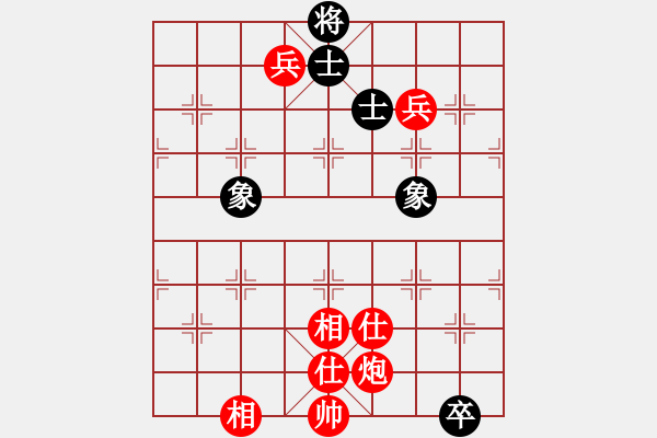 象棋棋譜圖片：1503290016 中象-小風-Coolpad 8720L.pgn - 步數(shù)：130 