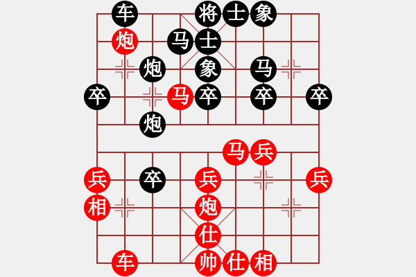 象棋棋譜圖片：1503290016 中象-小風-Coolpad 8720L.pgn - 步數(shù)：30 