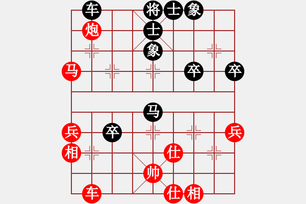 象棋棋譜圖片：1503290016 中象-小風-Coolpad 8720L.pgn - 步數(shù)：50 