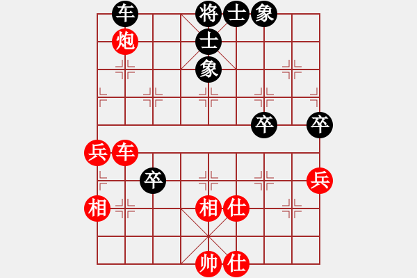 象棋棋譜圖片：1503290016 中象-小風-Coolpad 8720L.pgn - 步數(shù)：60 