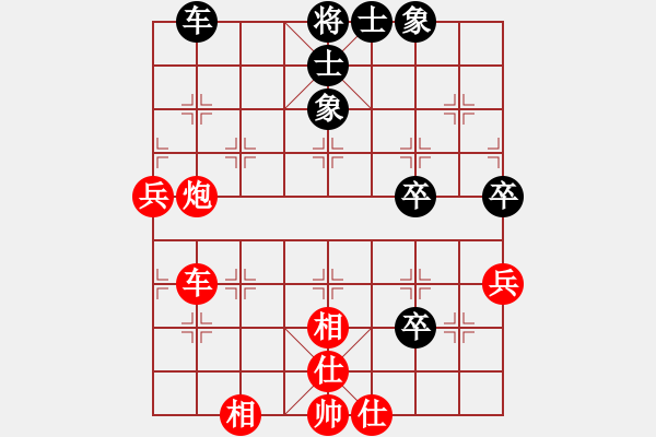 象棋棋譜圖片：1503290016 中象-小風-Coolpad 8720L.pgn - 步數(shù)：70 