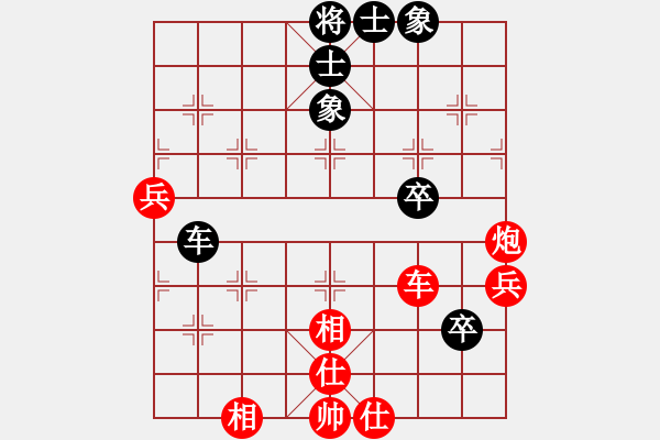 象棋棋譜圖片：1503290016 中象-小風-Coolpad 8720L.pgn - 步數(shù)：80 