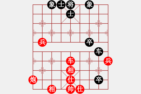 象棋棋譜圖片：1503290016 中象-小風-Coolpad 8720L.pgn - 步數(shù)：90 