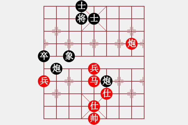 象棋棋譜圖片：蓋天第一手(7段)-勝-心之薔薇(8段) - 步數(shù)：100 