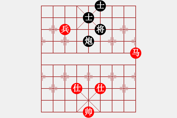 象棋棋譜圖片：蓋天第一手(7段)-勝-心之薔薇(8段) - 步數(shù)：150 