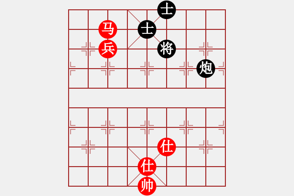 象棋棋譜圖片：蓋天第一手(7段)-勝-心之薔薇(8段) - 步數(shù)：170 