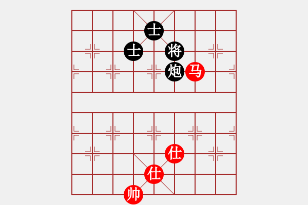 象棋棋譜圖片：蓋天第一手(7段)-勝-心之薔薇(8段) - 步數(shù)：250 