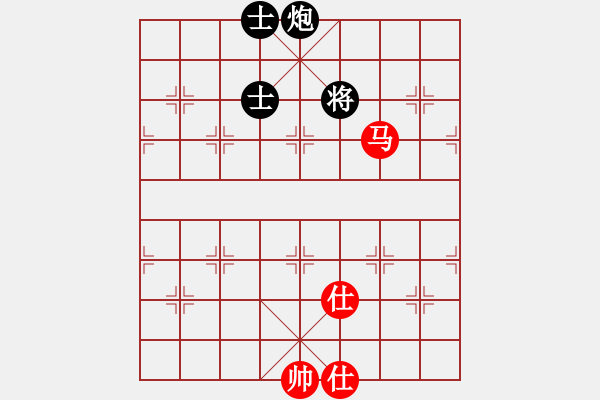 象棋棋譜圖片：蓋天第一手(7段)-勝-心之薔薇(8段) - 步數(shù)：290 