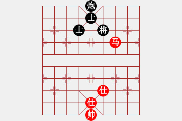 象棋棋譜圖片：蓋天第一手(7段)-勝-心之薔薇(8段) - 步數(shù)：300 