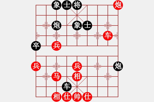 象棋棋譜圖片：蓋天第一手(7段)-勝-心之薔薇(8段) - 步數(shù)：50 