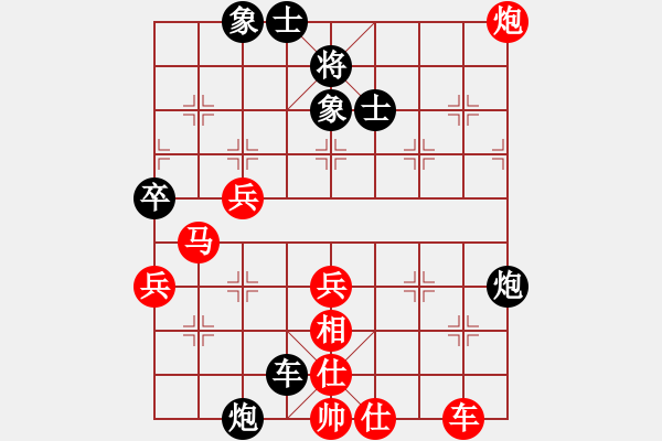 象棋棋譜圖片：蓋天第一手(7段)-勝-心之薔薇(8段) - 步數(shù)：60 