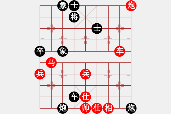 象棋棋譜圖片：蓋天第一手(7段)-勝-心之薔薇(8段) - 步數(shù)：70 