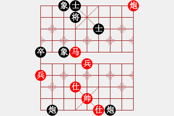 象棋棋譜圖片：蓋天第一手(7段)-勝-心之薔薇(8段) - 步數(shù)：80 