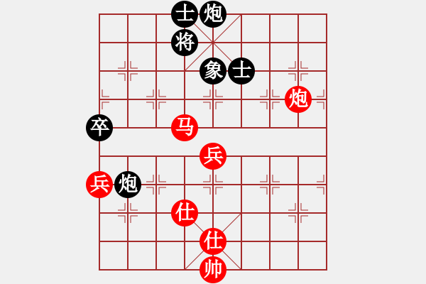 象棋棋譜圖片：蓋天第一手(7段)-勝-心之薔薇(8段) - 步數(shù)：90 