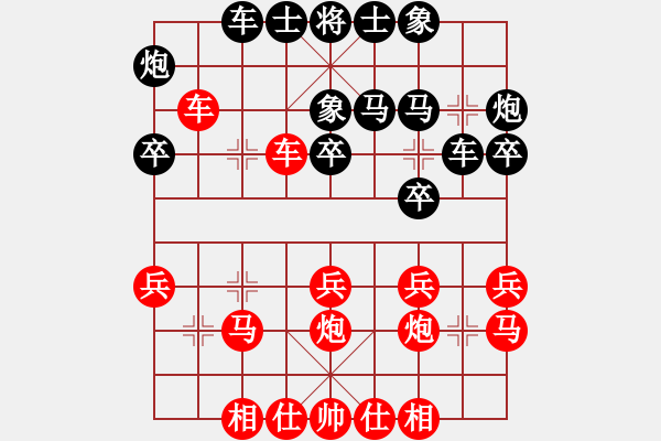 象棋棋譜圖片：瓜迪奧拉(9段)-負(fù)-過往云煙(5段) - 步數(shù)：30 