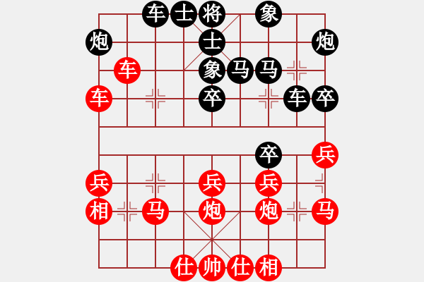 象棋棋譜圖片：瓜迪奧拉(9段)-負(fù)-過往云煙(5段) - 步數(shù)：40 