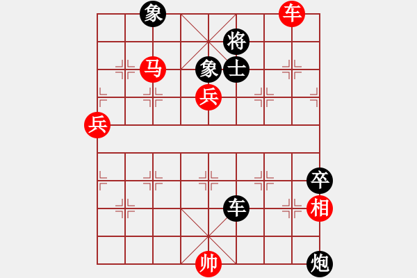 象棋棋譜圖片：王保長(5段)-勝-競勝剛(5段) - 步數(shù)：100 