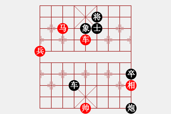 象棋棋譜圖片：王保長(5段)-勝-競勝剛(5段) - 步數(shù)：110 