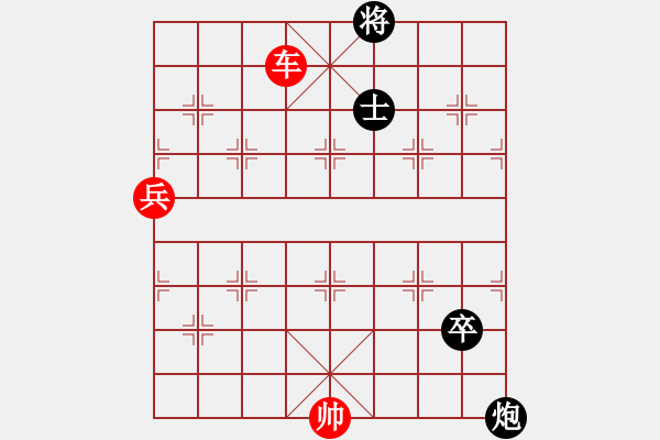 象棋棋譜圖片：王保長(5段)-勝-競勝剛(5段) - 步數(shù)：120 