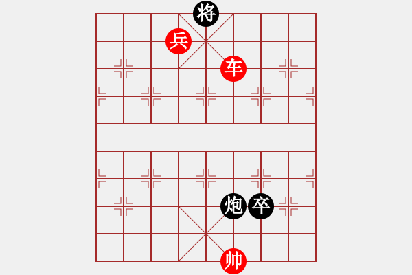 象棋棋譜圖片：王保長(5段)-勝-競勝剛(5段) - 步數(shù)：137 