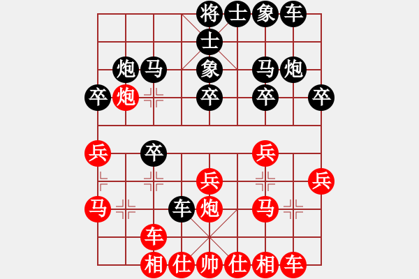 象棋棋譜圖片：王保長(5段)-勝-競勝剛(5段) - 步數(shù)：20 