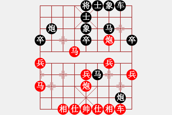 象棋棋譜圖片：王保長(5段)-勝-競勝剛(5段) - 步數(shù)：30 