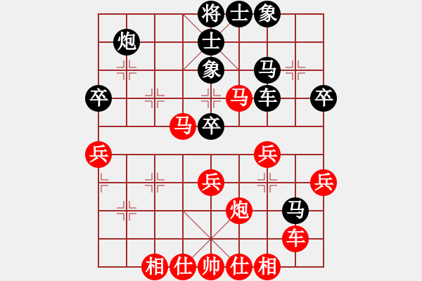 象棋棋譜圖片：王保長(5段)-勝-競勝剛(5段) - 步數(shù)：40 