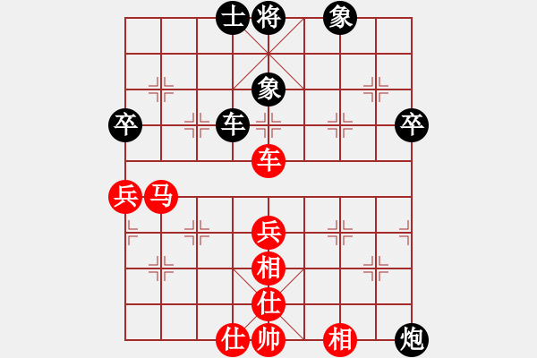 象棋棋譜圖片：王保長(5段)-勝-競勝剛(5段) - 步數(shù)：60 