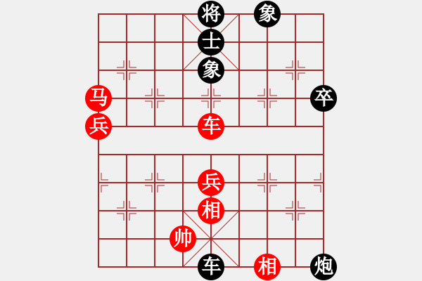 象棋棋譜圖片：王保長(5段)-勝-競勝剛(5段) - 步數(shù)：70 