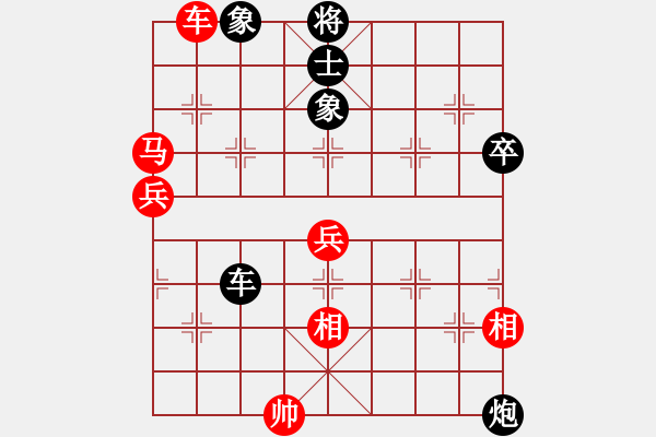 象棋棋譜圖片：王保長(5段)-勝-競勝剛(5段) - 步數(shù)：80 