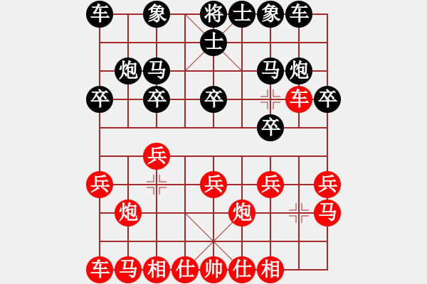 象棋棋譜圖片：五岳飛刀(2星)-勝-楊家拳(5弦) - 步數(shù)：10 