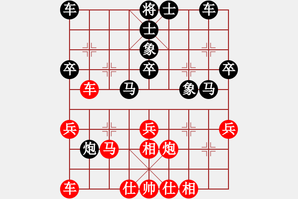 象棋棋譜圖片：五岳飛刀(2星)-勝-楊家拳(5弦) - 步數(shù)：30 