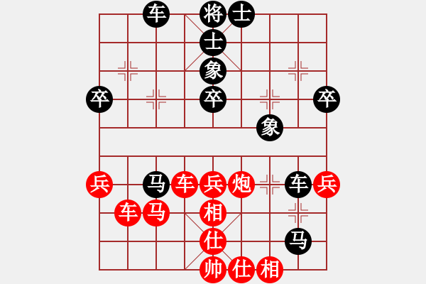 象棋棋譜圖片：五岳飛刀(2星)-勝-楊家拳(5弦) - 步數(shù)：40 