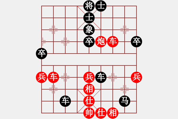 象棋棋譜圖片：五岳飛刀(2星)-勝-楊家拳(5弦) - 步數(shù)：50 