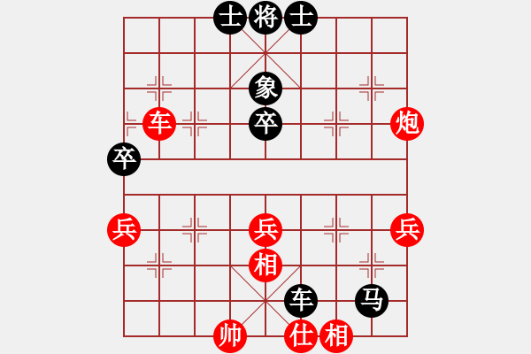 象棋棋譜圖片：五岳飛刀(2星)-勝-楊家拳(5弦) - 步數(shù)：60 