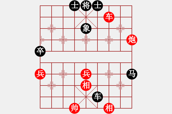 象棋棋譜圖片：五岳飛刀(2星)-勝-楊家拳(5弦) - 步數(shù)：70 