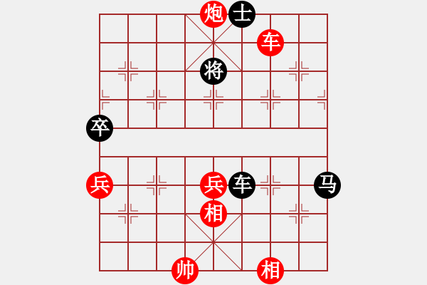 象棋棋譜圖片：五岳飛刀(2星)-勝-楊家拳(5弦) - 步數(shù)：79 