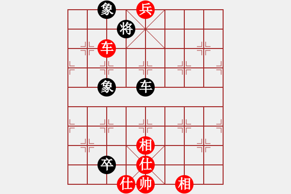 象棋棋譜圖片：月夢(電神)-和-下山王(天罡) - 步數(shù)：130 