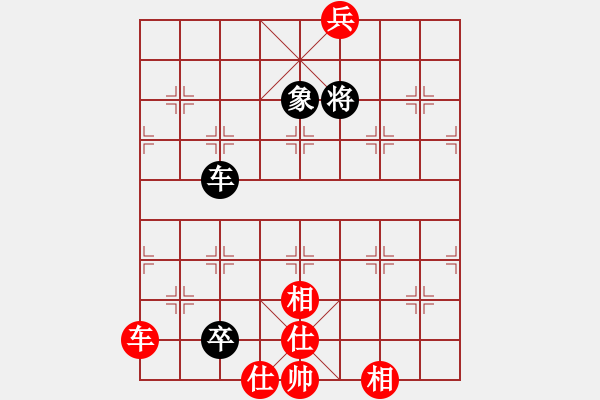 象棋棋譜圖片：月夢(電神)-和-下山王(天罡) - 步數(shù)：140 