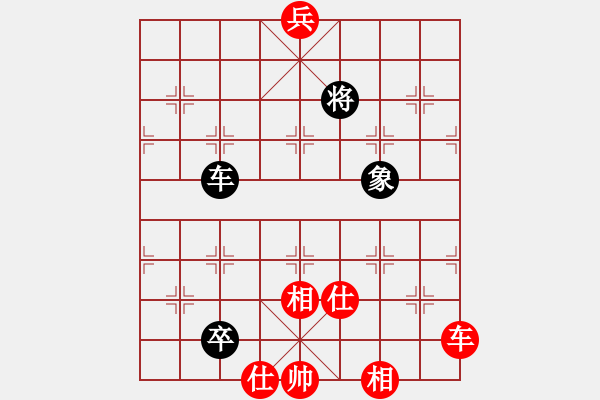 象棋棋譜圖片：月夢(電神)-和-下山王(天罡) - 步數(shù)：150 