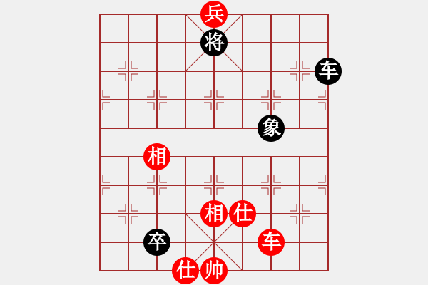 象棋棋譜圖片：月夢(電神)-和-下山王(天罡) - 步數(shù)：160 