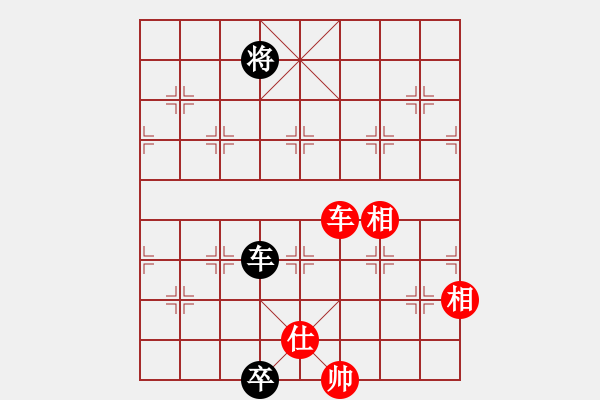 象棋棋譜圖片：月夢(電神)-和-下山王(天罡) - 步數(shù)：190 